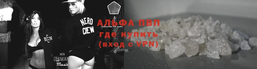 hydra зеркало  Дивногорск  Alpha-PVP Соль 