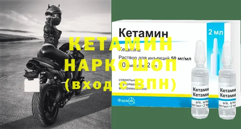 OMG рабочий сайт  Дивногорск  КЕТАМИН ketamine 