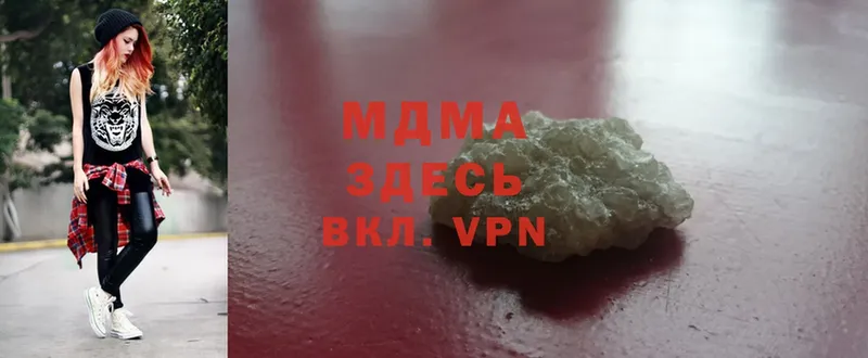 MDMA кристаллы  Дивногорск 